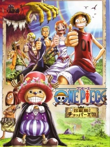 دانلود انیمه One Piece Movie 03: Chinjuu-jima no Chopper Oukoku