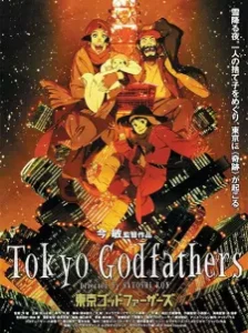 دانلود انیمه Tokyo Godfathers