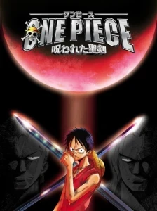 دانلود انیمه One Piece Movie 05: Norowareta Seiken