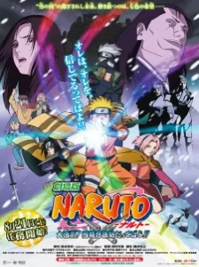 دانلود انیمه Naruto Movie 1: Dai Katsugeki!! Yuki Hime Shinobu Houjou Dattebayo!