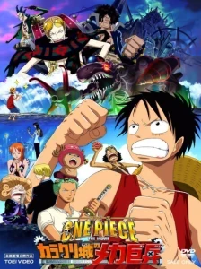 دانلود انیمه One Piece Movie 07: Karakuri-jou no Mecha Kyohei