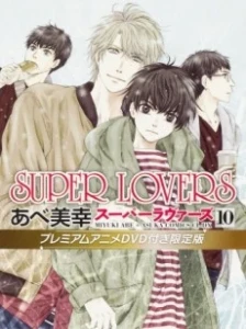 دانلود انیمه Super Lovers OVA