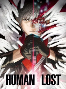 دانلود انیمه Human Lost: Ningen Shikkaku