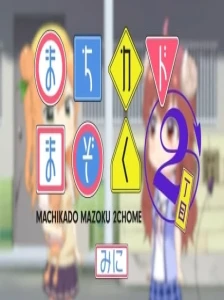 Machikado Mazoku: 2-choume Mini