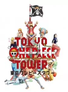 دانلود انیمه One Piece 4D