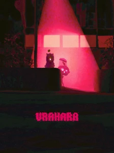 Urahara (Unknown)