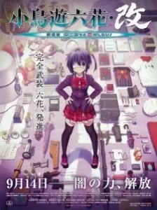 دانلود انیمه Takanashi Rikka Kai: Chuunibyou demo Koi ga Shitai! Movie